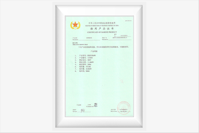 Certificado de inspección del buque